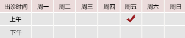 我喜欢大鸡巴操我的骚逼两个大鸡巴同时操的骚逼毛片北京御方堂中医治疗肿瘤专家姜苗教授出诊预约